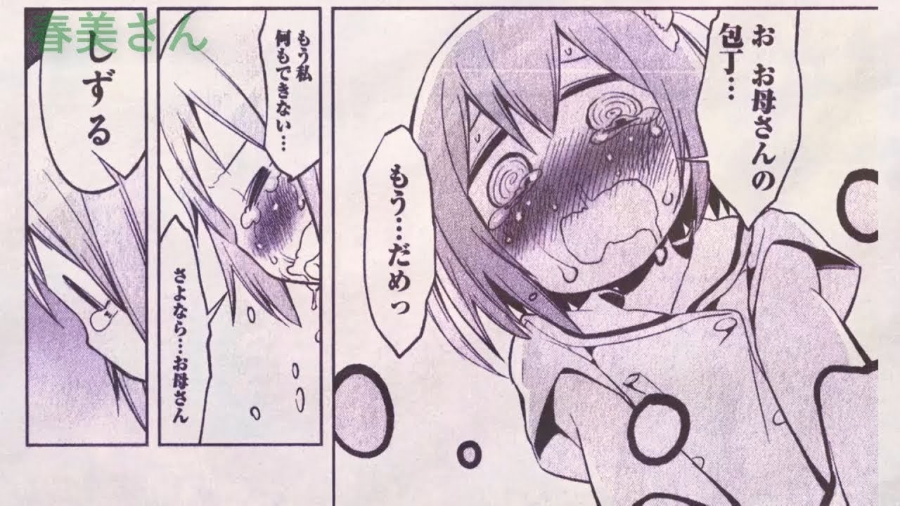 異世界漫画 料理についての物語 1 マンガ動画 異世界アニメ 結日ゆいちゃんねる