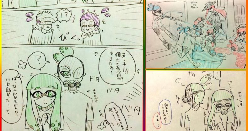 漫画動画 スプラトゥーン Splatoon スプラトゥーンまとめ その7長編漫画 結日ゆいちゃんねる